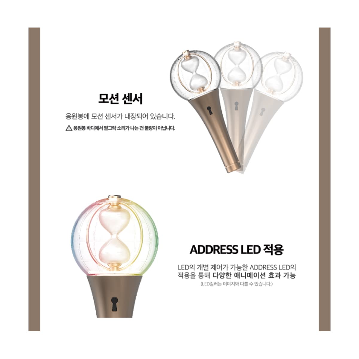 ATZ Light Stick Ver.2 | K-POP Concert Fanlight