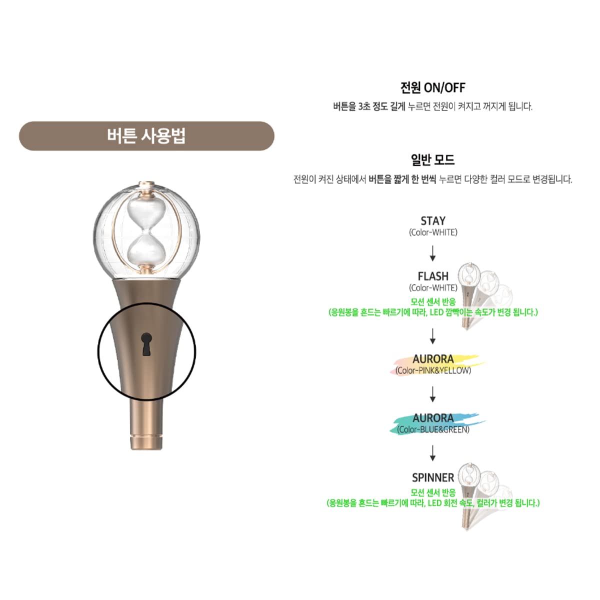 ATZ Light Stick Ver.2 | K-POP Concert Fanlight
