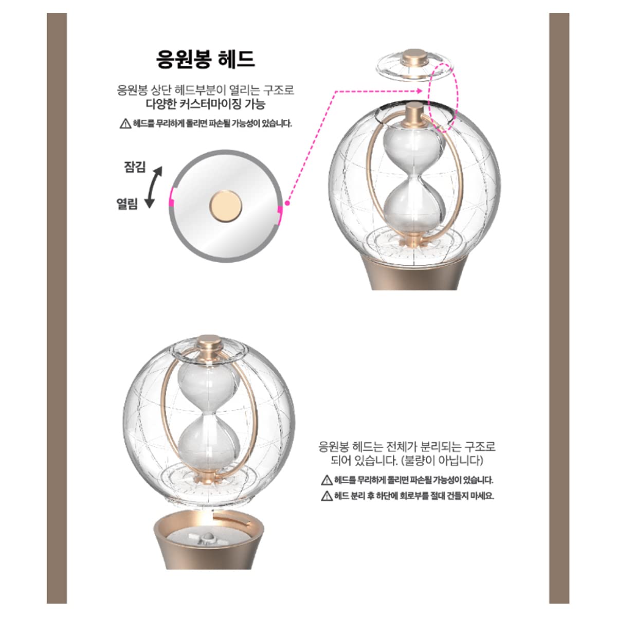 ATZ Light Stick Ver.2 | K-POP Concert Fanlight