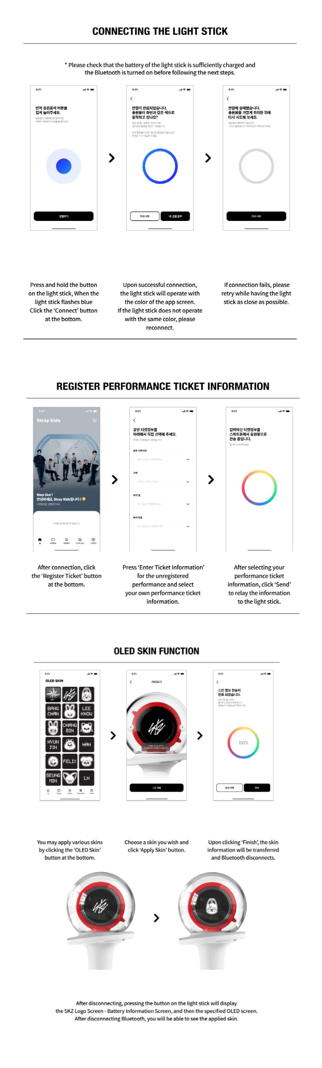 Stray Kids Official Light Stick Ver.2 | SKZ Concert Fanlight