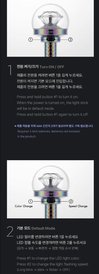 Seventeen Official Light Stick Ver.3 – K-POP Concert Fanlight