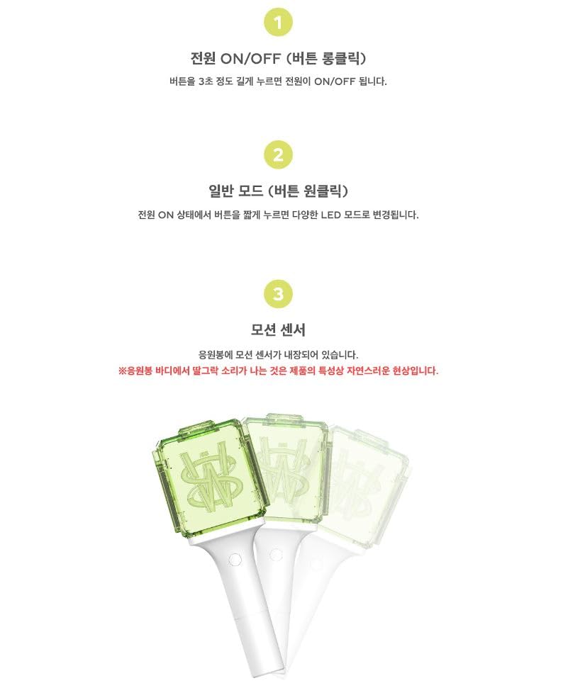 NCT Wish Official Light Stick Ver.2 – K-POP Concert Essential