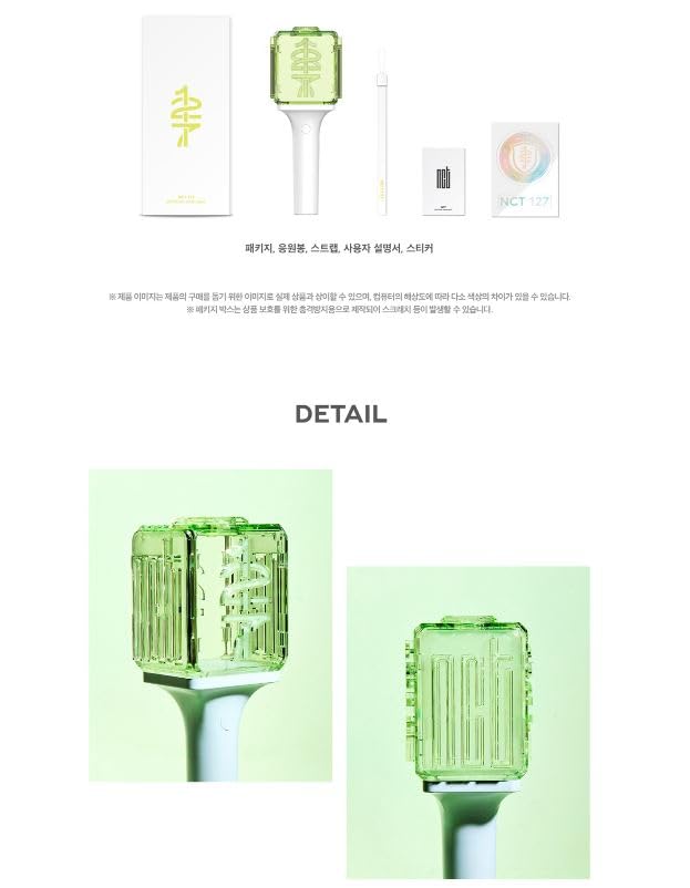 NCT127 Official Light Stick Ver.2 - K-POP Concert Essential