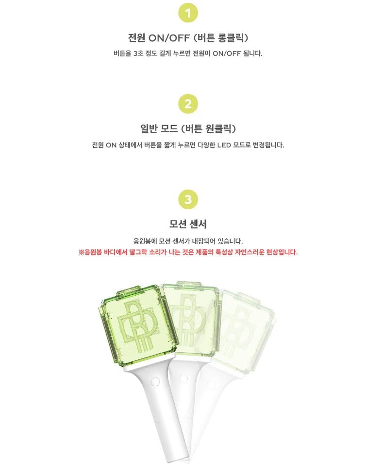 NCT Dream Official Light Stick Ver.2  – K-POP Concert Essential