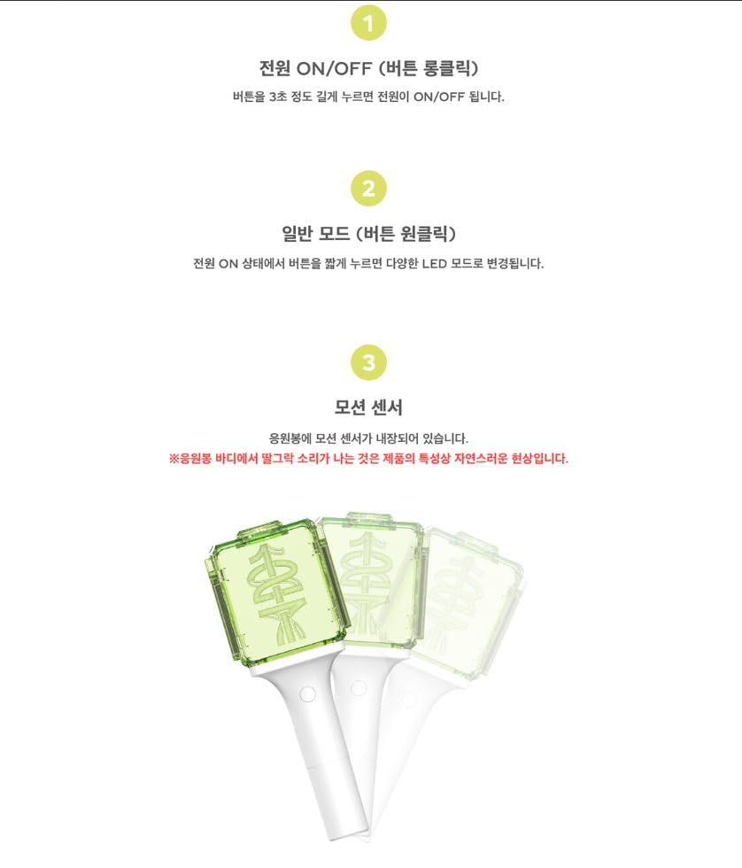 NCT127 Official Light Stick Ver.2 - K-POP Concert Essential