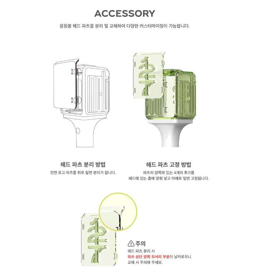 NCT127 Official Light Stick Ver.2 - K-POP Concert Essential