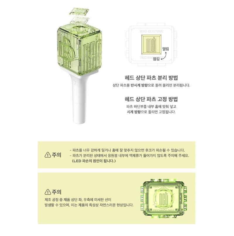 NCT Dream Official Light Stick Ver.2  – K-POP Concert Essential