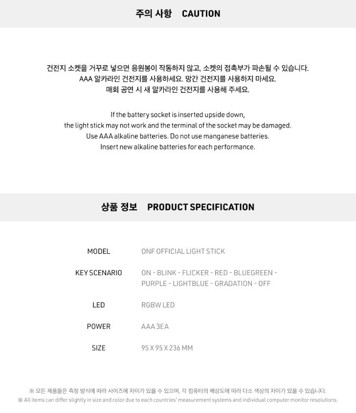 ONF Official Light Stick – K-POP Concert Essential