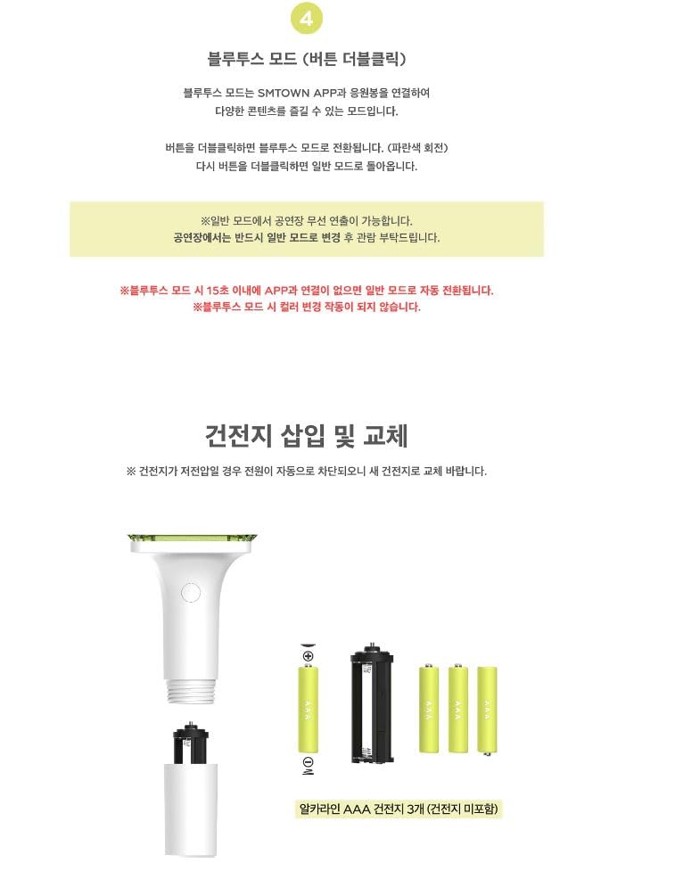 NCT Wish Official Light Stick Ver.2 – K-POP Concert Essential