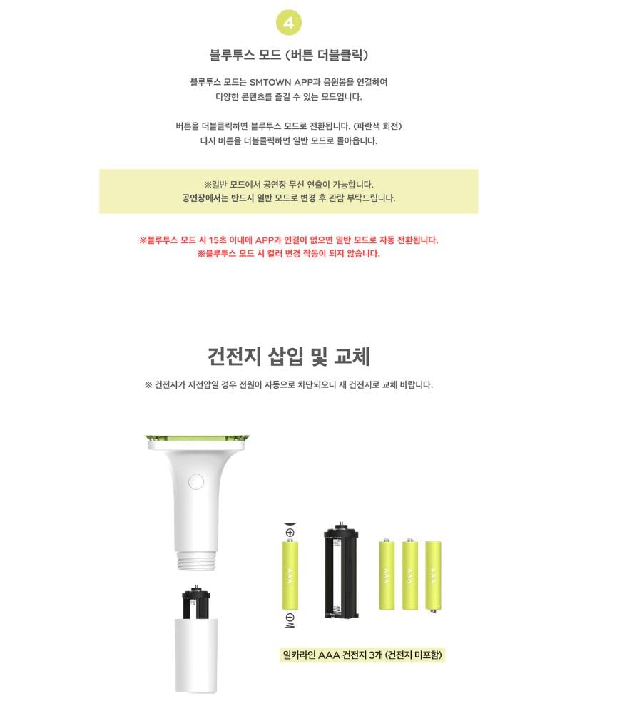 NCT127 Official Light Stick Ver.2 - K-POP Concert Essential
