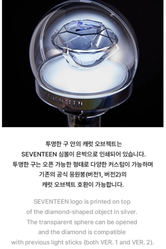 Seventeen Official Light Stick Ver.3 – K-POP Concert Fanlight