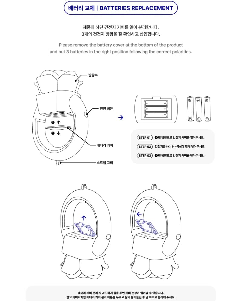 ZEROBASEONE Official Light Stick – K-POP Concert Fanlight