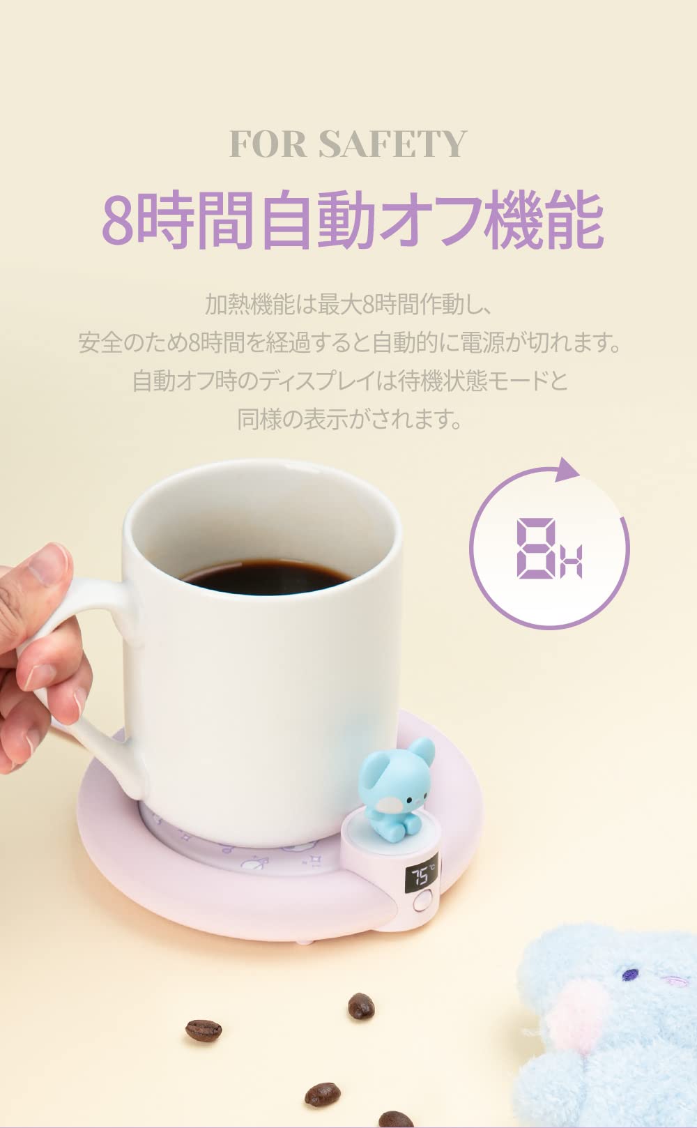 BT21 minini Cup Warmer Cup Warmer Cup Warmer Mug Warmer Drink Warmer Thermal Coaster Warm Coaster Warm Warm USB for Office (Cooky)