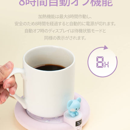 BT21 minini Cup Warmer, Cup Warmer, Cup Warmer, Mug Warmer, Drink Warmer, Thermal Coaster, Warm Coaster, Warm, Warm USB for Office (TATA)