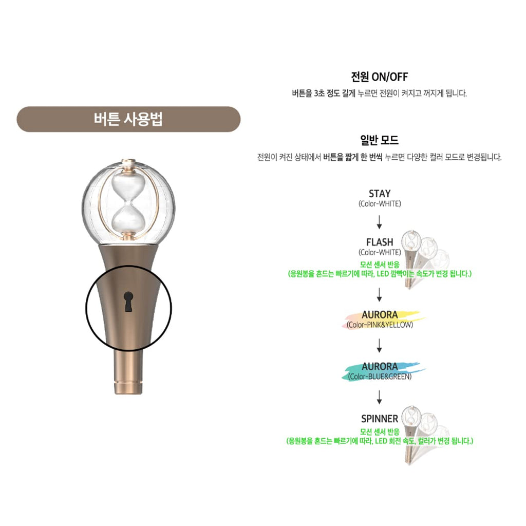 ATZ Light Stick Ver.2 | K-POP Concert Fanlight
