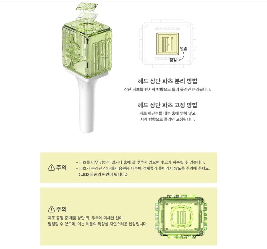 NCT127 Official Light Stick Ver.2 - K-POP Concert Essential