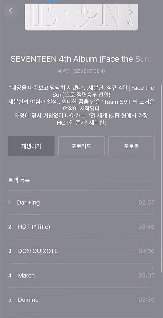 SEVENTEEN – Face the Sun (Weverse Albums Ver.) | Random Version, Official K-pop Album (120 x 80 mm)