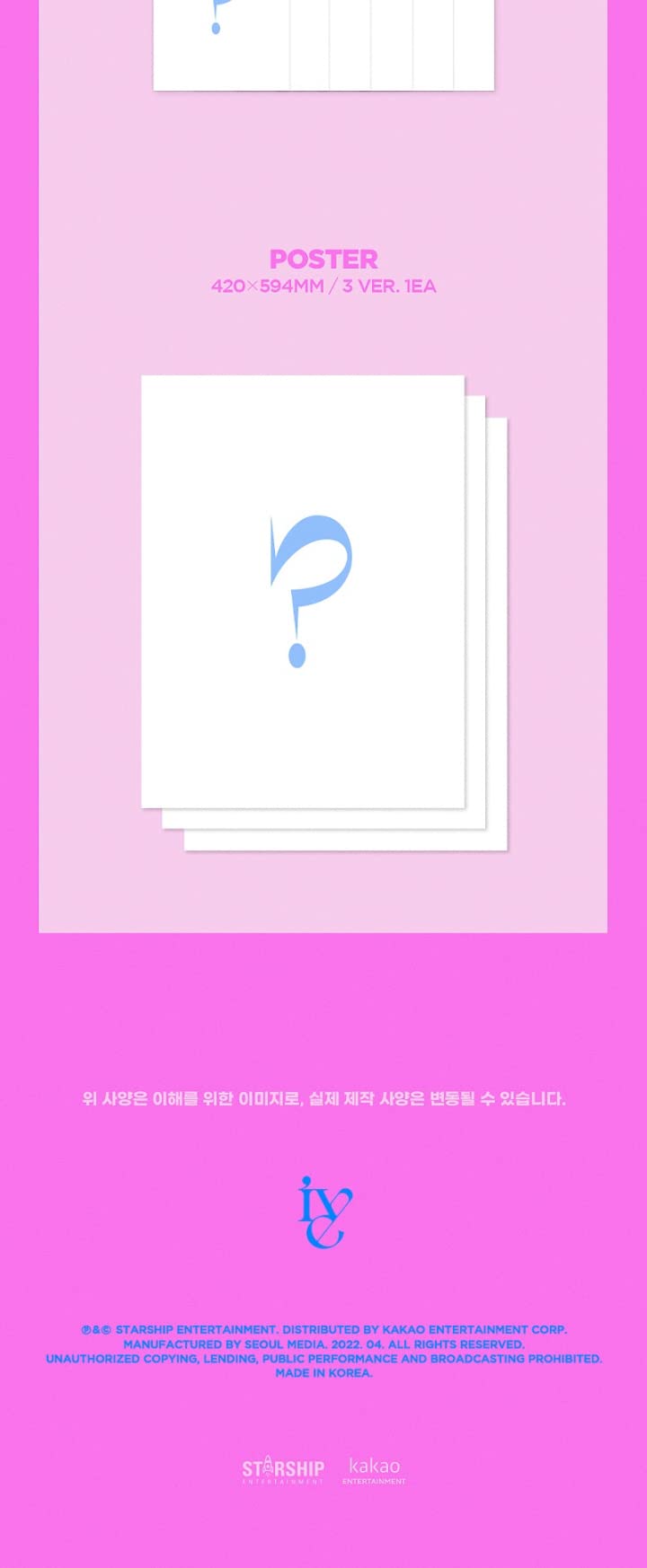 IVE LOVE DIVE 2nd Single Album (Random )