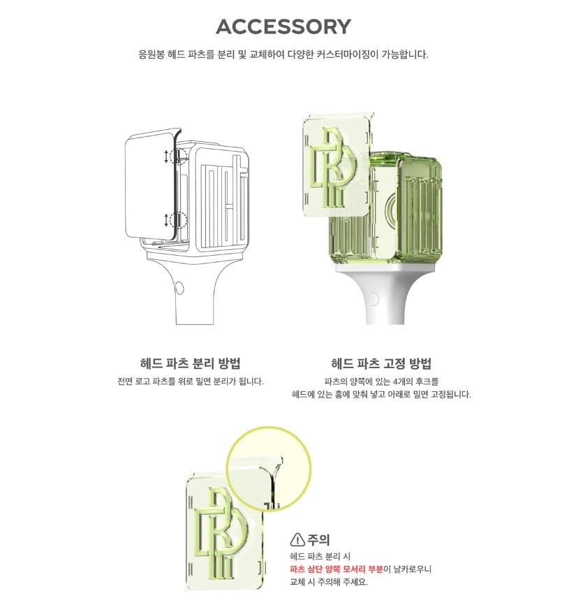 NCT Dream Official Light Stick Ver.2  – K-POP Concert Essential