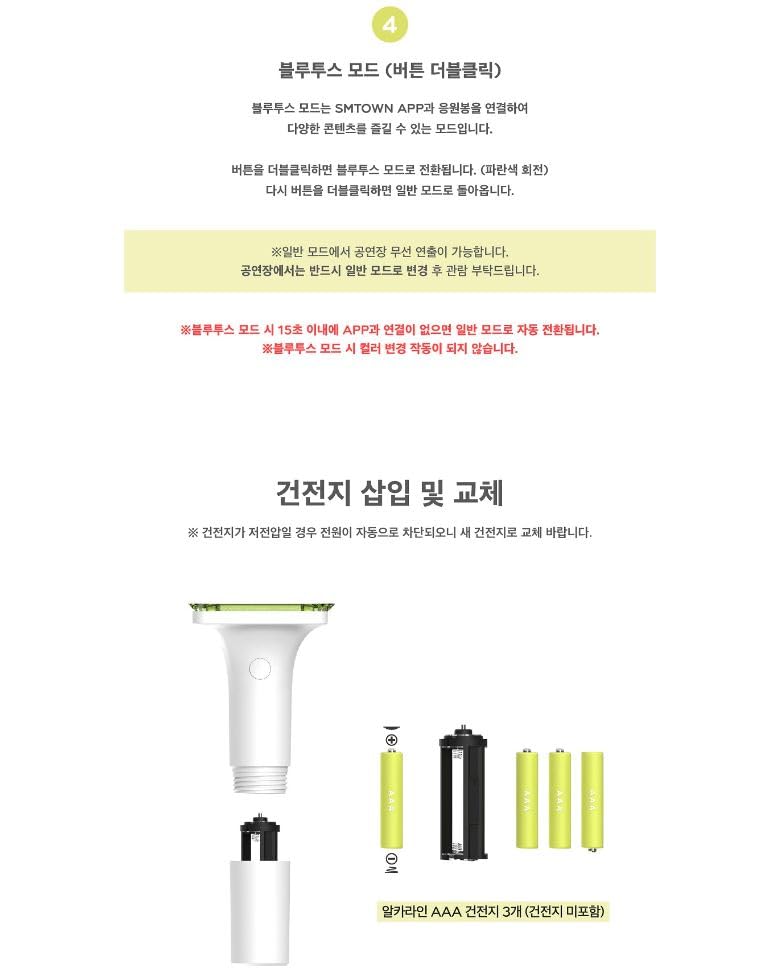 NCT Dream Official Light Stick Ver.2  – K-POP Concert Essential