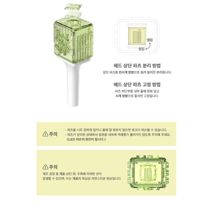 NCT Wish Official Light Stick Ver.2 – K-POP Concert Essential