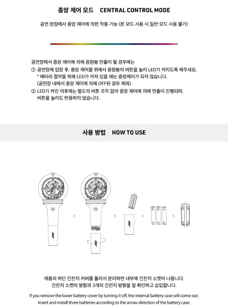 ONF Official Light Stick – K-POP Concert Essential