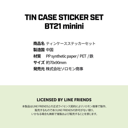 BT21 minini Tin Case Sticker Set RJ