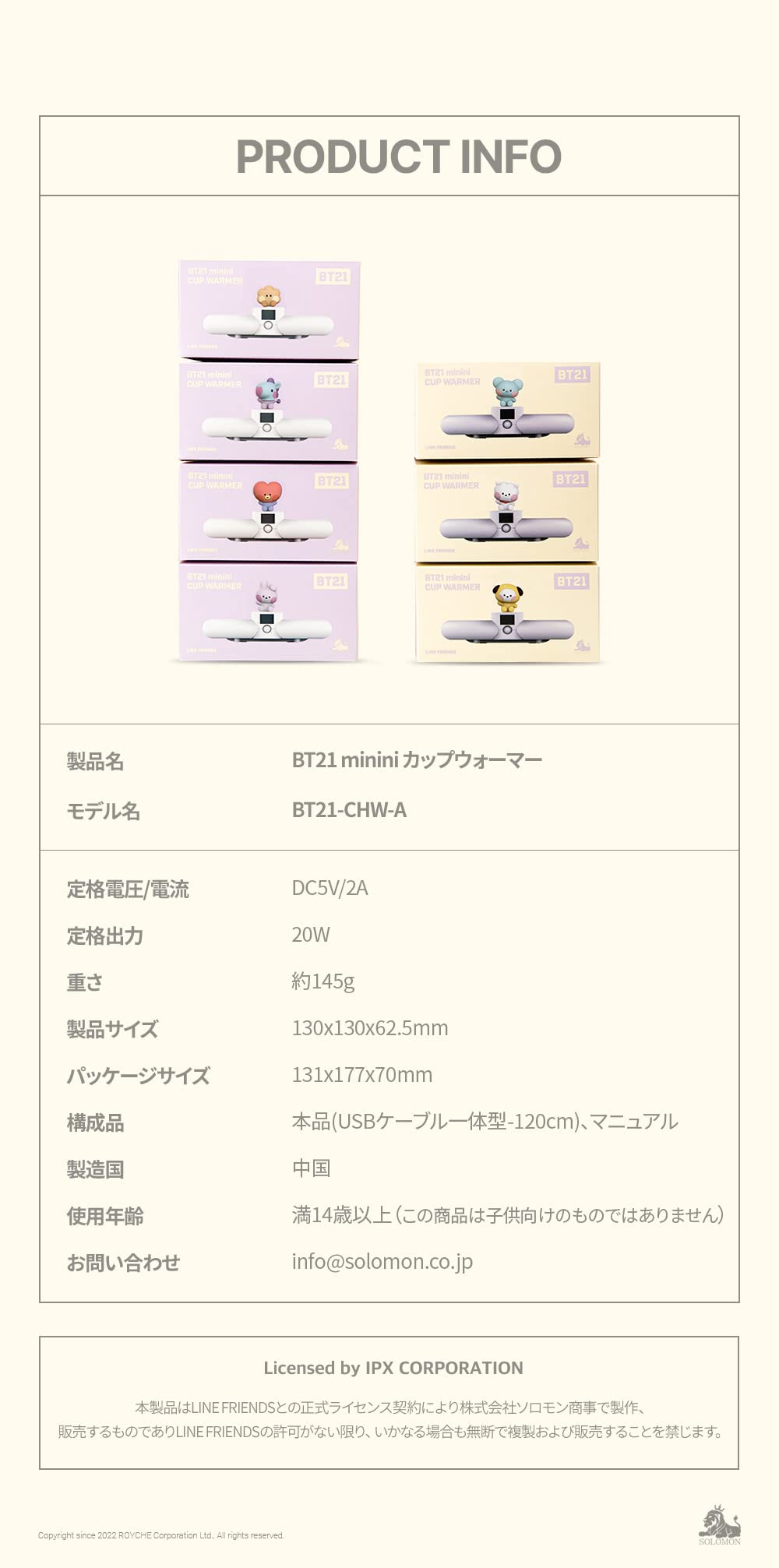 BT21 minini Cup Warmer, Cup Warmer, Cup Warmer, Mug Warmer, Drink Warmer, Thermal Coaster, Warm Coaster, Warm, Warm USB for Office (CHIMMY)