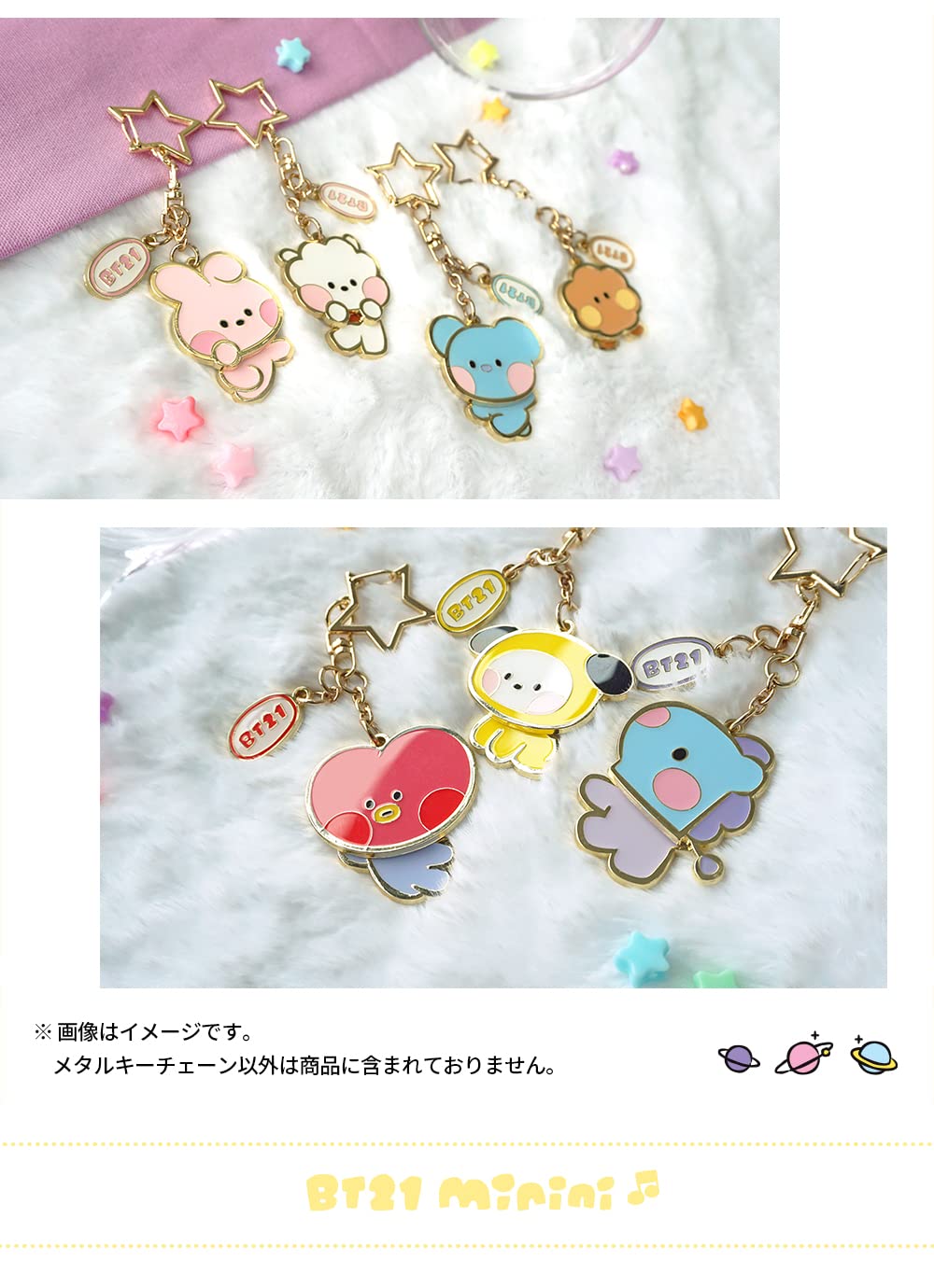 BT21 CHIMMY minini Metal Yurayura Key Chain