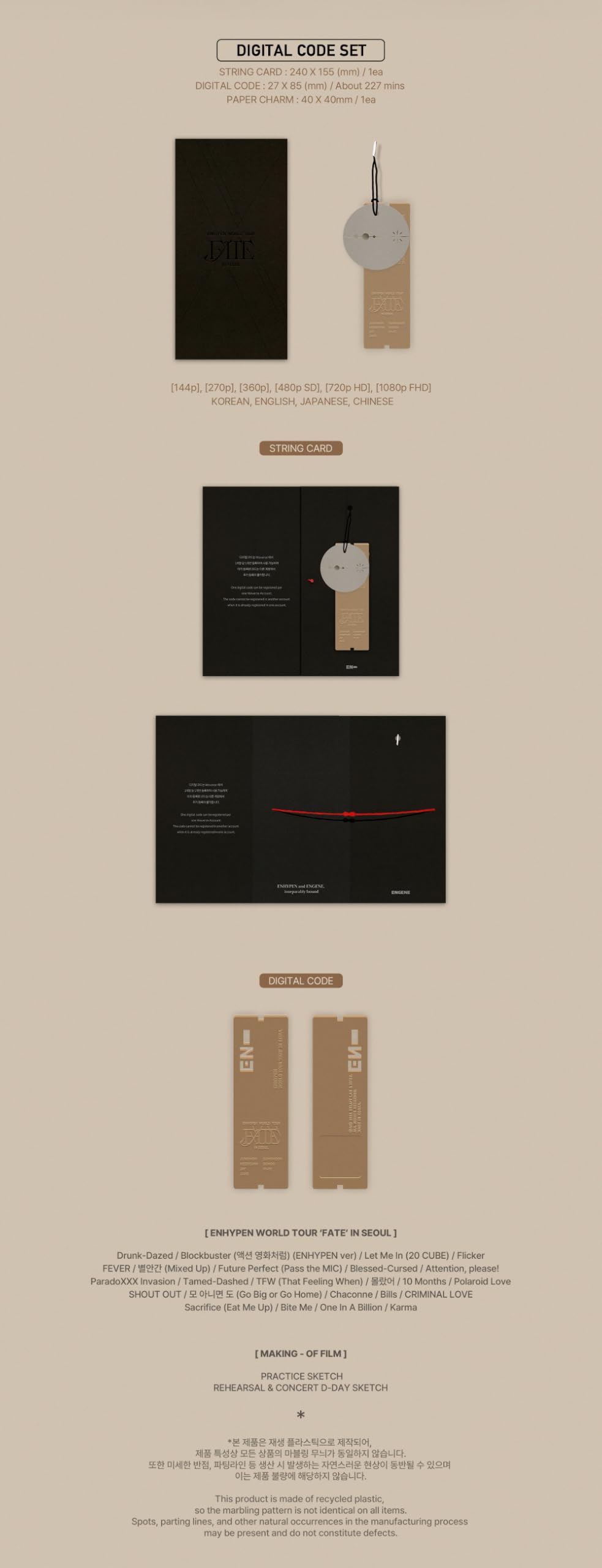 ENHYPEN WORLD TOUR FATE IN SEOUL [FATE] IN SEOUL