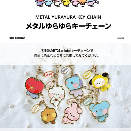 BT21 CHIMMY minini Metal Yurayura Key Chain