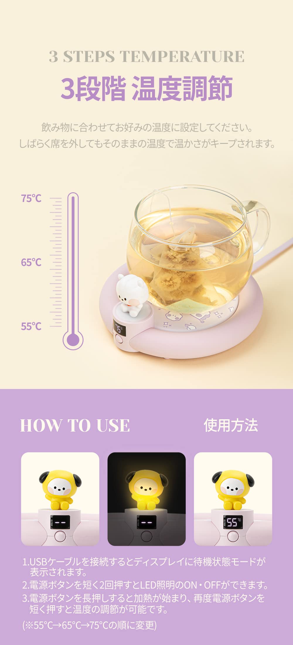 BT21 minini Cup Warmer, Cup Warmer, Cup Warmer, Mug Warmer, Drink Warmer, Thermal Coaster, Warm Coaster, Warm, Warm USB for Office (TATA)