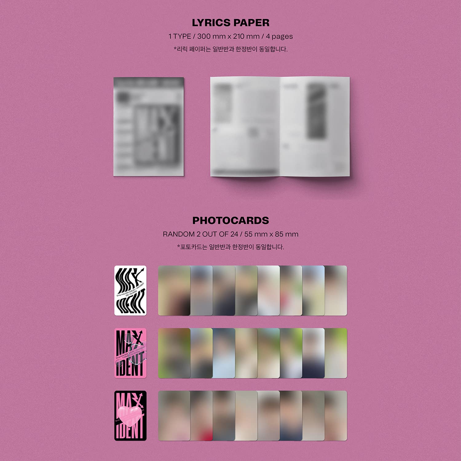 STRAY KIDS - Mini Album [MAXIDENT] (T-CRUSH or HEART Ver. / Random) Photobook