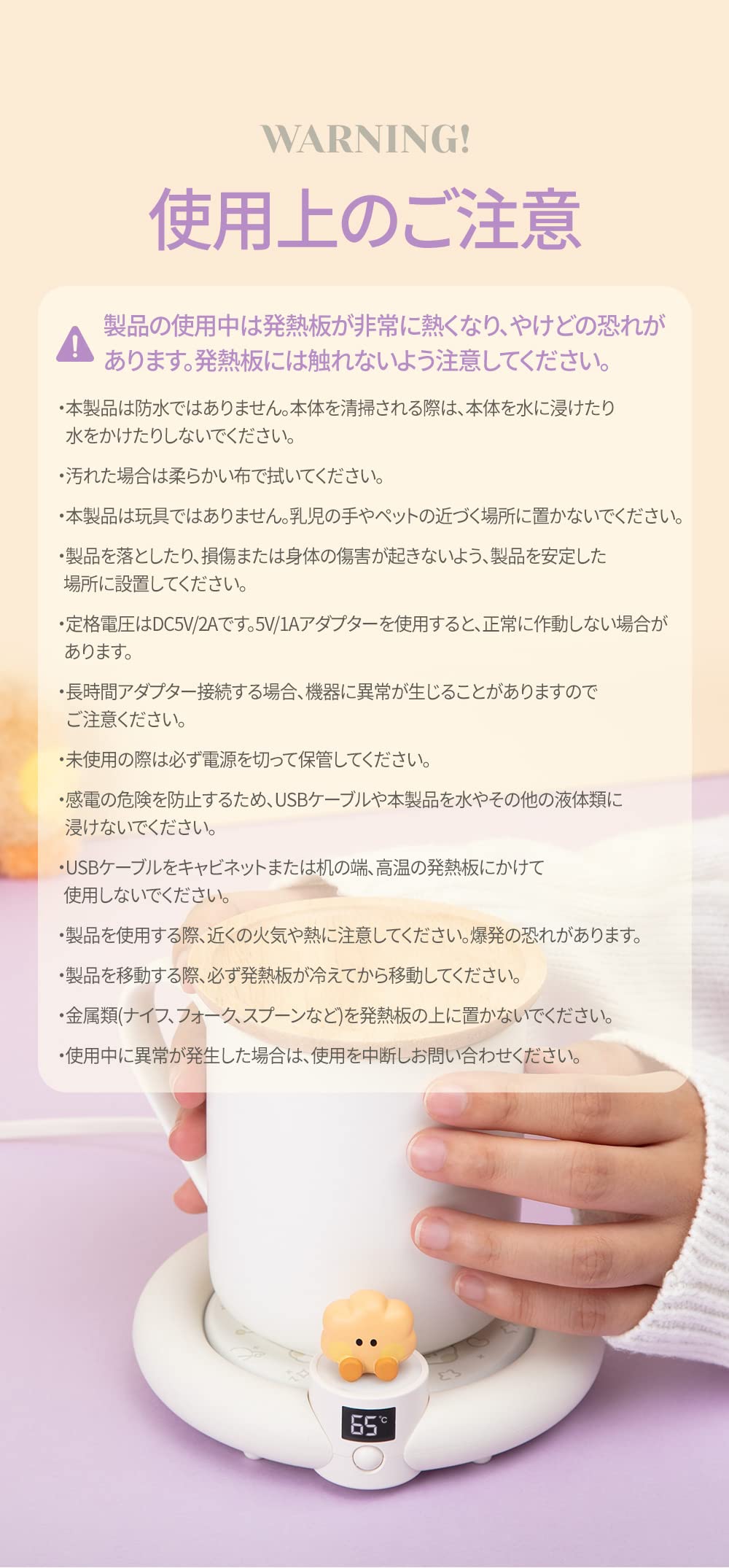 BT21 minini Cup Warmer Cup Warmer Cup Warmer Mug Warmer Drink Warmer Thermal Coaster Warm Coaster Warm Warm USB for Office (Cooky)