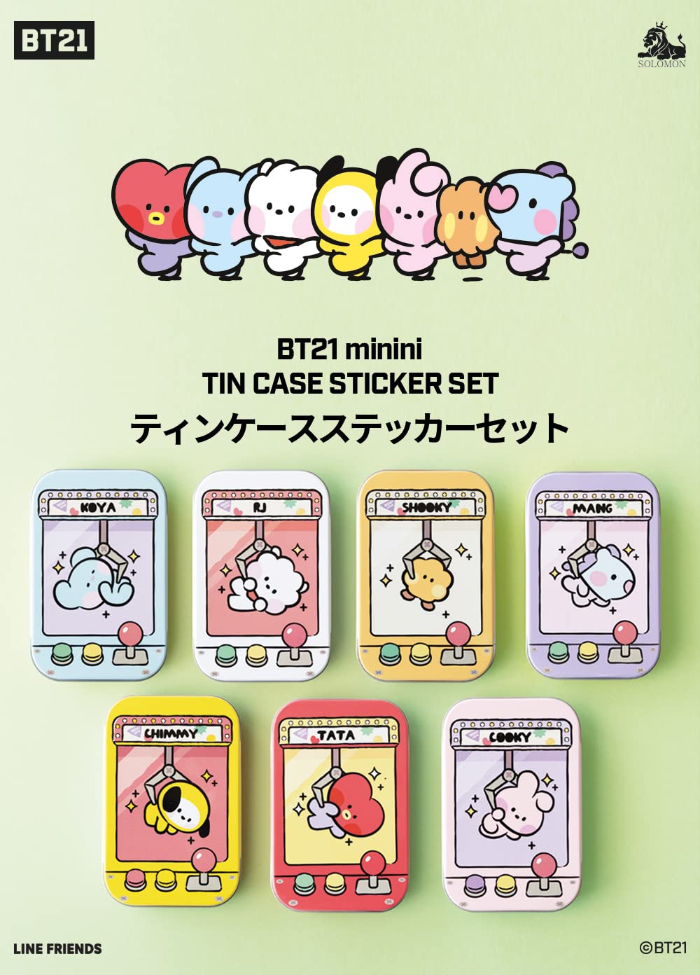 BT21 minini Tin Case Sticker Set RJ