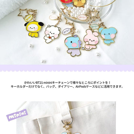 BT21 CHIMMY minini Metal Yurayura Key Chain