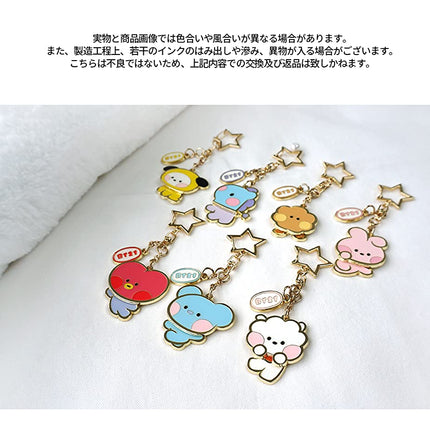 BT21 CHIMMY minini Metal Yurayura Key Chain