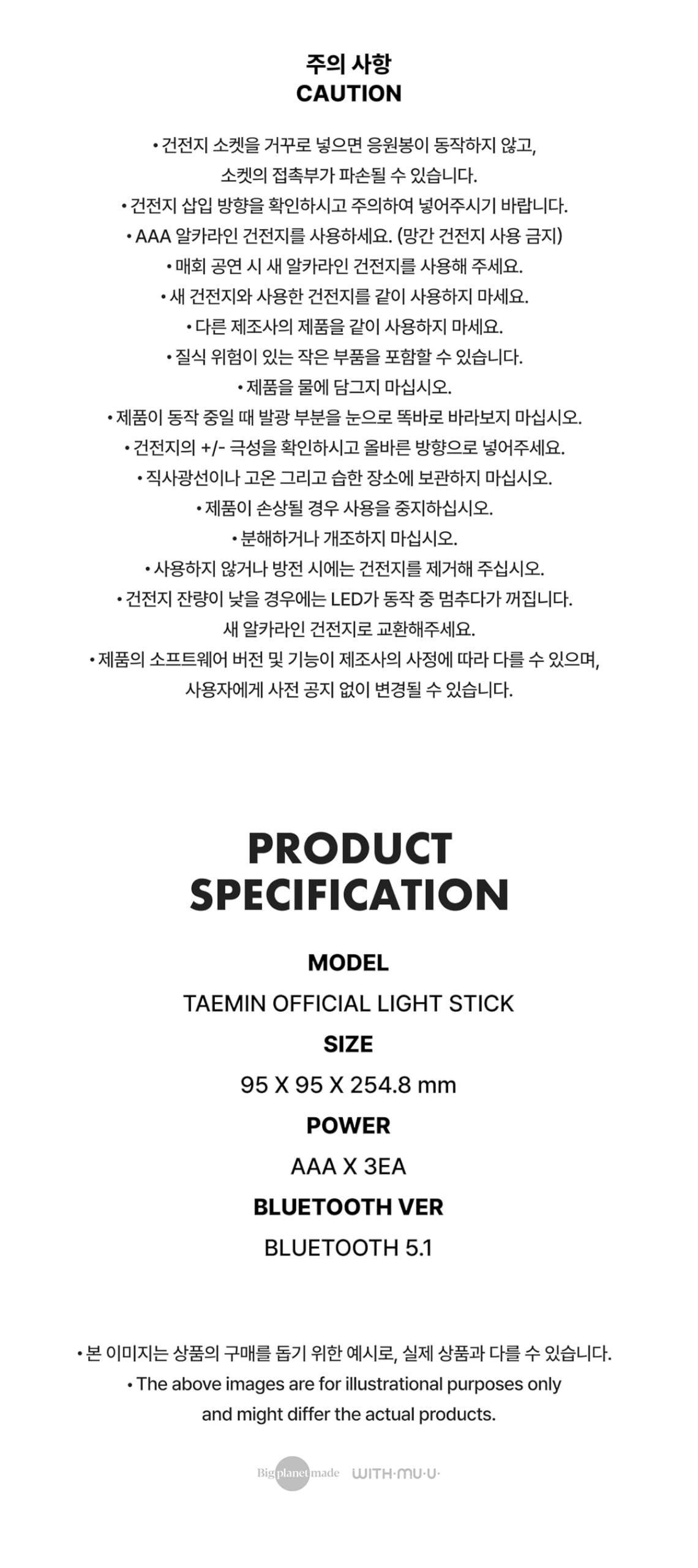 SHINee TAEMIN 2024 Official Light Stick – K-POP Concert Essential