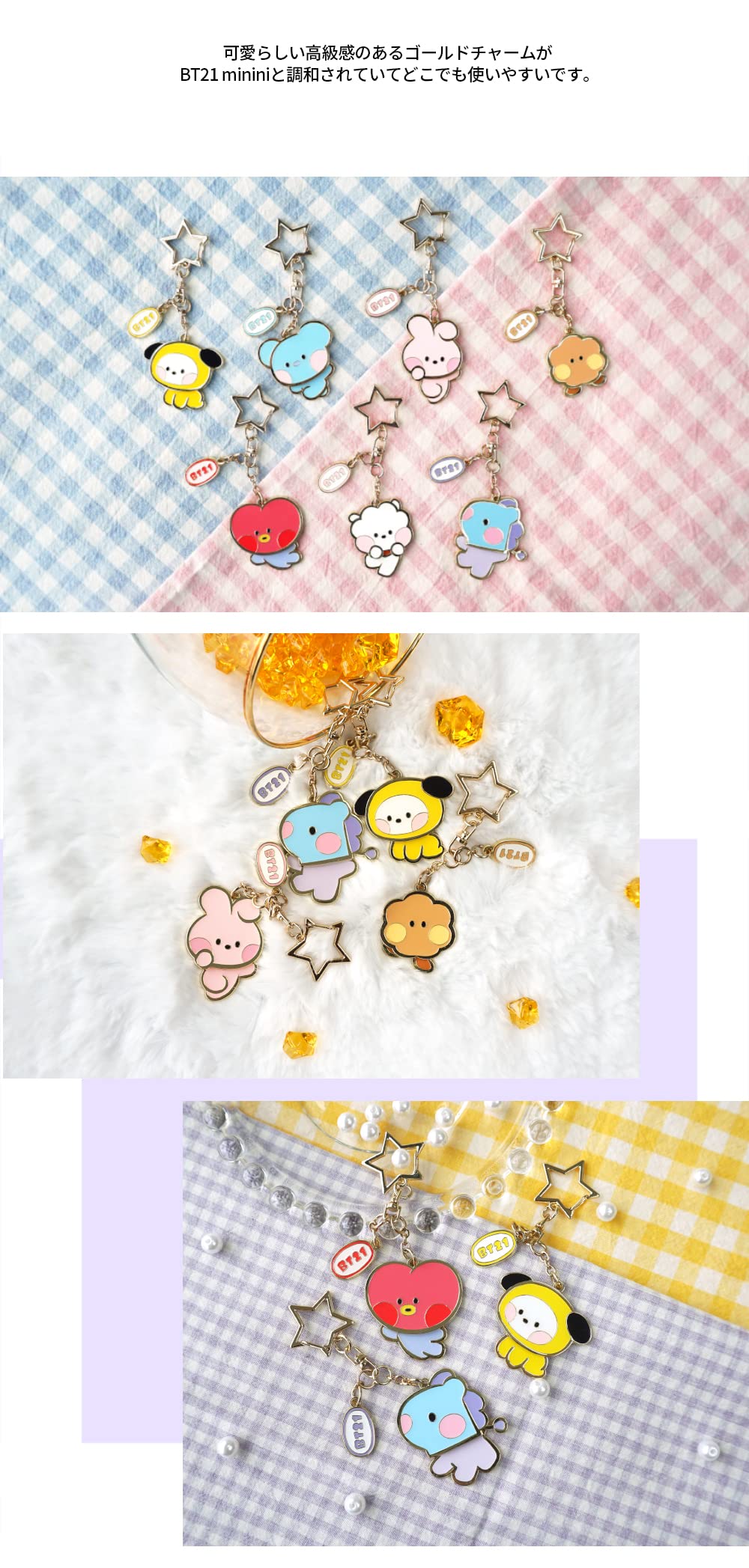 BT21 TATA minini Metal Yurayura Keychain