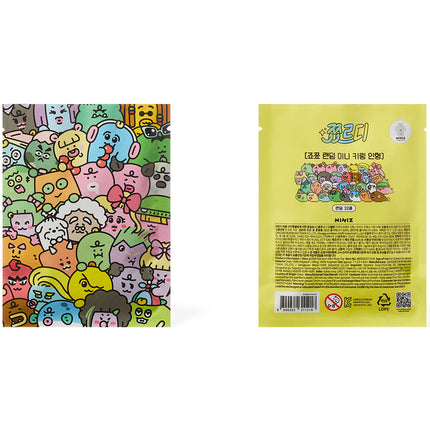 KAKAO FRIENDS Jordy Mini Plush Keyring (Random 1 of 32)