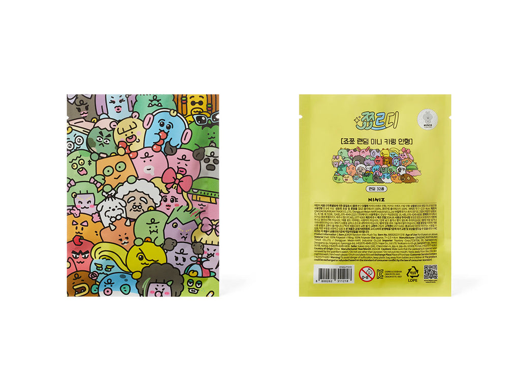 KAKAO FRIENDS Jordy Mini Plush Keyring (Random 1 of 32)